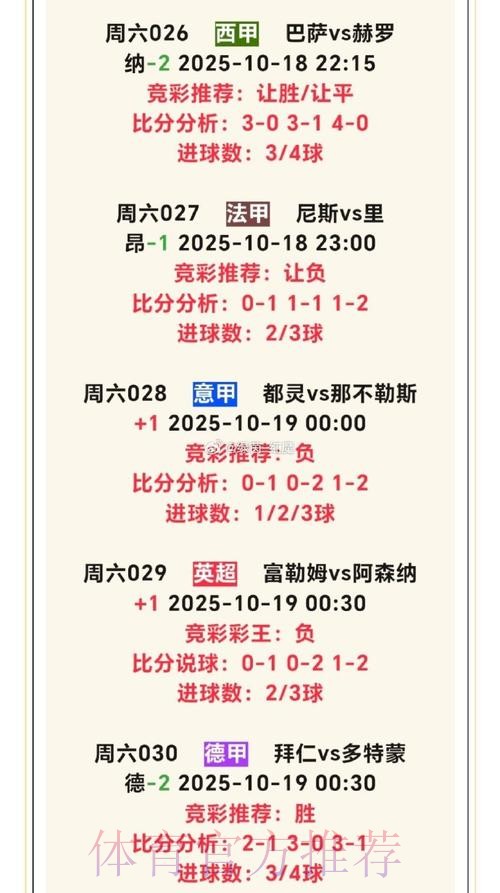 世界杯投注官网权威解读 世界杯投注官网权威解读