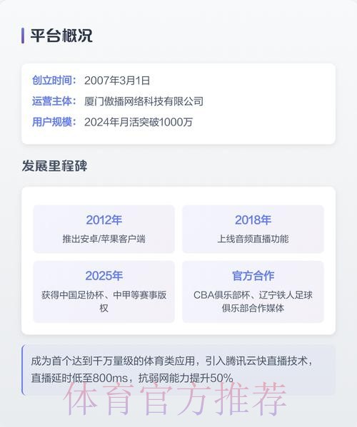 在安卓设备上尽情畅享世界杯直播 在安卓设备上尽情畅享世界杯直播